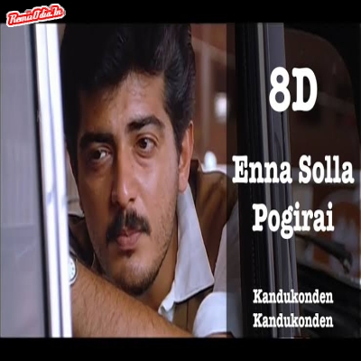 Ena Solla Pogirai Tamil 8d